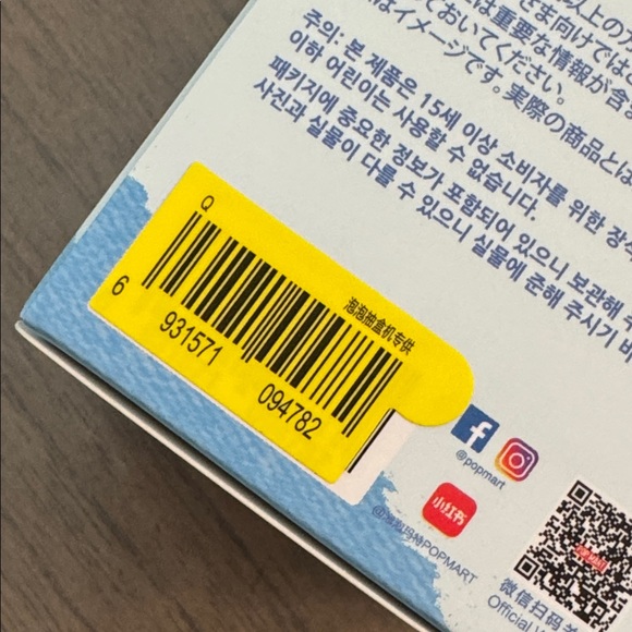 NOW THE MONSTERS Pin for Love Series-Vinyl Plush Pendant Blind Box - Q - Picture 9 of 9